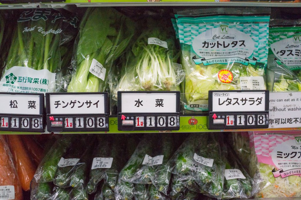 5 Tips on Eating Cheap in Japan